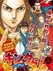 山海厨房 美食综艺全集免费观看